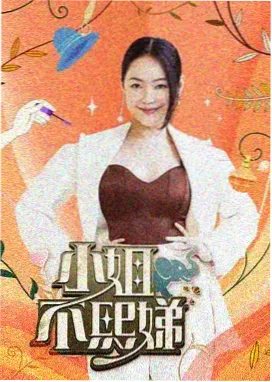 影视资讯 eeuss在线影院